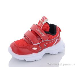 Кросівки дитячі модні Весна/осінь 9780-6B (8 пар р.26-31) "Xifa kids" недорого оптом від прямого постачальника