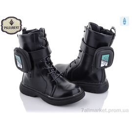 Фотография Ботинки детские удобные Весна/осень 8510-1 (8 пар р.26-31) "PALIAMENT" недорого оптом от прямого поставщика