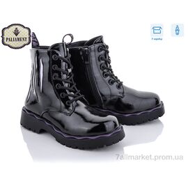 Фотография Ботинки детские удобные Весна/осень 9707-2 (8 пар р.32-37) "PALIAMENT" недорого оптом от прямого поставщика