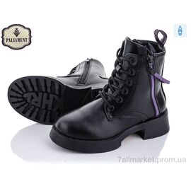 Фотография Ботинки детские удобные Весна/осень 9802-2 (8 пар р.32-37) "PALIAMENT" недорого оптом от прямого поставщика