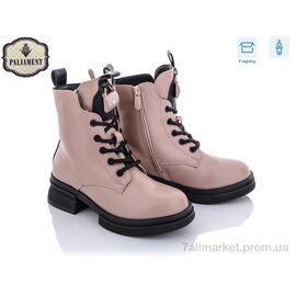 Фотография Ботинки детские удобные Весна/осень 9912-2 (8 пар р.32-37) "PALIAMENT" недорого оптом от прямого поставщика