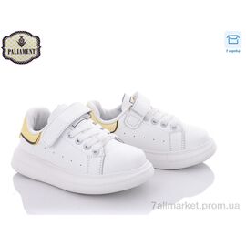 Кросівки дитячі модні Весна/осінь A107-4 (8 пар р.26-31) "PALIAMENT" недорого оптом від прямого постачальника