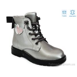 Черевики дитячі зручні Весна/осінь R761665623 GR (8 пар р.27-32) "Weestep" недорого оптом від прямого постачальника