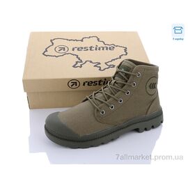 Кеди чоловічі зручні Весна/осінь HMB23444 oliva (8 пар р.41-46) "Restime" недорого оптом від прямого постачальника