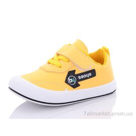 Кросівки дитячі модні Весна/осінь J260-2 (10 пар р.26-30) "Xifa kids" недорого оптом від прямого постачальника