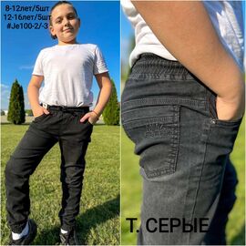 Джоггери дитячі на хлопчика 100-2 d.grey р.8-12 "iBamBino" недорого оптом від прямого постачальника