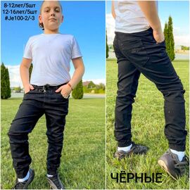 Джоггери дитячі на хлопчика 100-3 black р.12-16 "iBamBino" недорого оптом від прямого постачальника