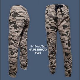 Джоггери дитячі на хлопчика 003 beige р.11-16 "iBamBino" недорого оптом від прямого постачальника