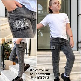 Фотография Джоггеры детские на мальчика 103-2 grey р.8-12 "iBamBino" недорого оптом от прямого поставщика