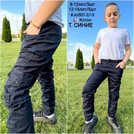 Фотография Джоггеры детские на мальчика 501-1 navy р.3-7 "iBamBino" недорого оптом от прямого поставщика