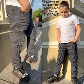 Фотография Джоггеры детские на мальчика 501-3 grey р.12-16 "iBamBino" недорого оптом от прямого поставщика