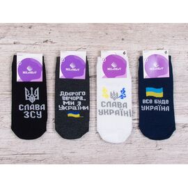 Фотография Носки женские s186/2 (05774) mix р.36-41 "Obuv OK2" недорого оптом от прямого поставщика