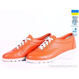 Туфлі жіночі стильні Весна/осінь Kostas 643 кожа оранж (6 пар р.35-40) "Prime-Opt" недорого оптом від прямого постачальника