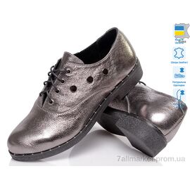 Туфлі жіночі стильні Весна/осінь Fashion Classic FC-1239 никель (8 пар р.36-40) "Prime-Opt" недорого оптом від прямого постачальника