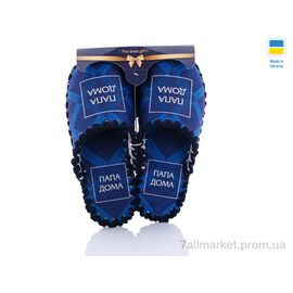 Фотография Тапки мужские домашние Весна/осень 609 (10 пар р.40-45) "Active" недорого оптом от прямого поставщика