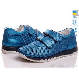 Фотография Кроссовки детские модные Весна/осень Anry 573-191-013 (7 пар р.31-37) "Prime-Opt" недорого оптом от прямого поставщика