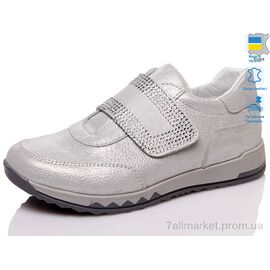 Фотография Кроссовки детские модные Весна/осень Anry 573-191-022 (7 пар р.31-37) "Prime-Opt" недорого оптом от прямого поставщика