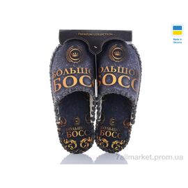 Тапки чоловічі домашні Весна/осінь 647M (10 пар р.40-45) "Active" недорого оптом від прямого постачальника