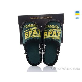 Фотография Тапки детские домашние Весна/осень 841C (6 пар р.30-35) "Active" недорого оптом от прямого поставщика