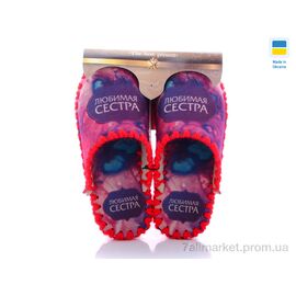 Тапки жіночі для будинку Весна/осінь 5-4 (10 пар р.36-41) "Active" недорого оптом від прямого постачальника