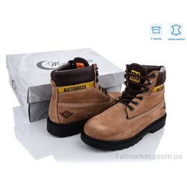 Черевики чоловічі стильні Весна/осінь 1846-7 (8 пар р.40-44) "Dan Marest" недорого оптом від прямого постачальника