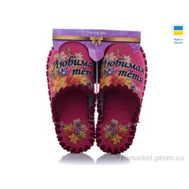 Тапки жіночі для будинку Весна/осінь 578 (10 пар р.36-41) "Active" недорого оптом від прямого постачальника