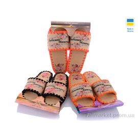Фотография Тапки женские для дома Весна/осень 570W mix (10 пар р.36-41) "Active" недорого оптом от прямого поставщика
