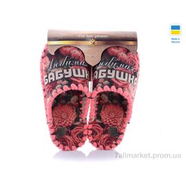 Тапки жіночі для будинку Весна/осінь 5-130 (10 пар р.36-41) "Active" недорого оптом від прямого постачальника