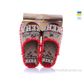 Тапки жіночі для будинку Весна/осінь 5-131 (10 пар р.36-41) "Active" недорого оптом від прямого постачальника