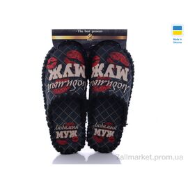 Тапки жіночі для будинку Весна/осінь 7-141 (10 пар р.40-45) "Active" недорого оптом від прямого постачальника