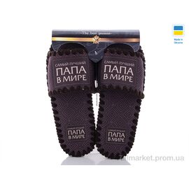 Фотография Тапки мужские домашние Весна/осень 7-143 (10 пар р.40-45) "Active" недорого оптом от прямого поставщика