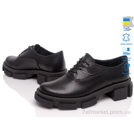 Туфлі жіночі стильні Весна/осінь VARTAN 1354 фл (6 пар р.36-41) "Prime-Opt" недорого оптом від прямого постачальника