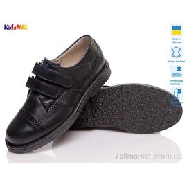 Фотография Туфли детские удобные Весна/осень KidsMIX 404-7003-015 (31-38) синий (8 пар р.31-38) "KidsMIX" недорого оптом от прямого поставщика