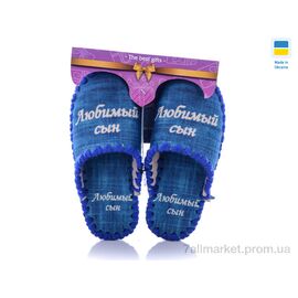 Тапки дитячі домашні Весна/осінь 7-10 С (6 пар р.30-35) "Active" недорого оптом від прямого постачальника