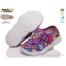 Тапки дитячі домашні Весна/осінь READY STEADY 823-rmx804-524s (8 пар р.22-29) "READY STEADY" недорого оптом від прямого постачальника