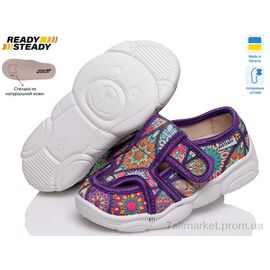Тапки дитячі домашні Весна/осінь READY STEADY 823-rmx804-535s (8 пар р.22-29) "READY STEADY" недорого оптом від прямого постачальника