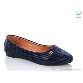 Балетки жіночі зручні Весна/осінь H801-3 (8 пар р.36-41) "Мир" недорого оптом від прямого постачальника