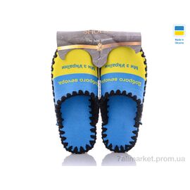 Тапки жіночі для будинку Весна/осінь 0545 (10 пар р.38-47) "Active" недорого оптом від прямого постачальника