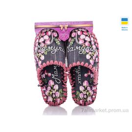 Тапки жіночі для будинку Весна/осінь 0108 (10 пар р.36-41) "Active" недорого оптом від прямого постачальника