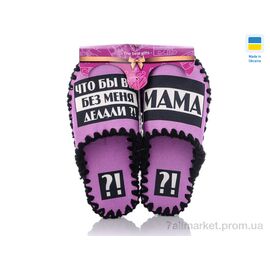 Тапки жіночі для будинку Весна/осінь 0100 (10 пар р.36-41) "Active" недорого оптом від прямого постачальника