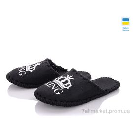 Тапки чоловічі домашні Весна/осінь 311M чорний (9 пар р.40-45) "Active" недорого оптом від прямого постачальника