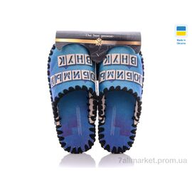 Тапки дитячі домашні Весна/осінь 7-99 (6 пар р.30-35) "Active" недорого оптом від прямого постачальника