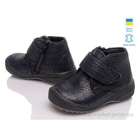 Фотография Ботинки детские удобные Весна/осень Prime D-126-88 синій (8 пар р.21-28) "Prime-Opt" недорого оптом от прямого поставщика