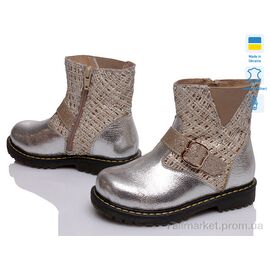 Фотография Ботинки детские удобные Весна/осень Prime D-145-90 срібло (5 пар р.27-31) "Prime-Opt" недорого оптом от прямого поставщика
