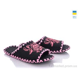 Тапки жіночі для будинку Весна/осінь 231W чорний (9 пар р.36-41) "Active" недорого оптом від прямого постачальника