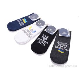 Шкарпетки для чоловіків Весна/осінь S185 mix (12 шт. р.сітка41-45) "Obuvok" недорого оптом від прямого постачальника