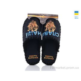 Тапки чоловічі домашні Весна/осінь 0547 (10 пар р.40-47) "Active" недорого оптом від прямого постачальника