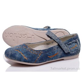 Туфлі дитячі зручні Весна/осінь Prime SHH-7223 (6 пар р.31-36) "Prime-Opt" недорого оптом від прямого постачальника