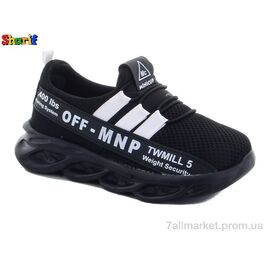 Фотография Кроссовки детские модные Весна/осень 05 black-white 26-30 (8 пар р.26-30) "Sharif" недорого оптом от прямого поставщика