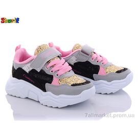 Фотография Кроссовки детские модные Весна/осень 21054-9 (26-30) (8 пар р.26-30) "Sharif" недорого оптом от прямого поставщика
